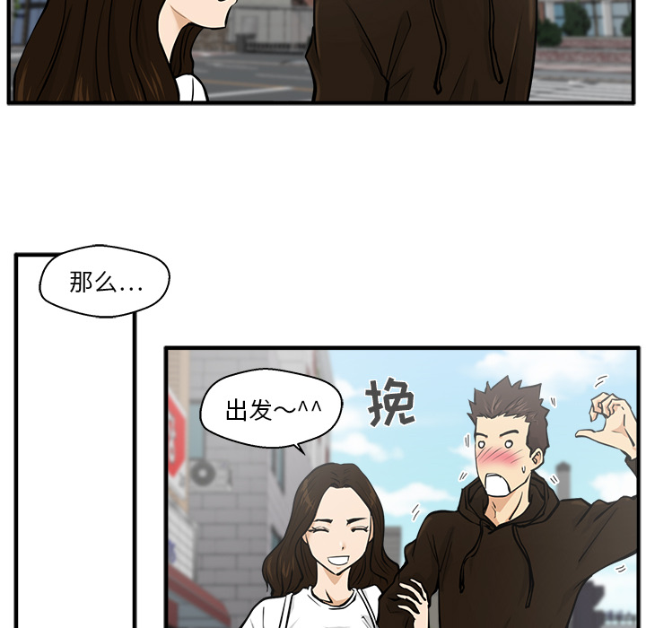 [韩国漫画] 35岁姜武烈 剧情,熟女人妻,巨乳大奶,OL#[96P]-14