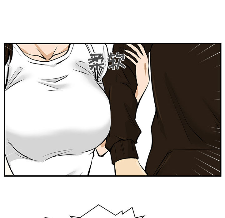 [韩国漫画] 35岁姜武烈 剧情,熟女人妻,巨乳大奶,OL#[96P]-16