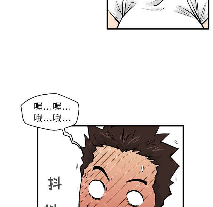 [韩国漫画] 35岁姜武烈 剧情,熟女人妻,巨乳大奶,OL#[96P]-19