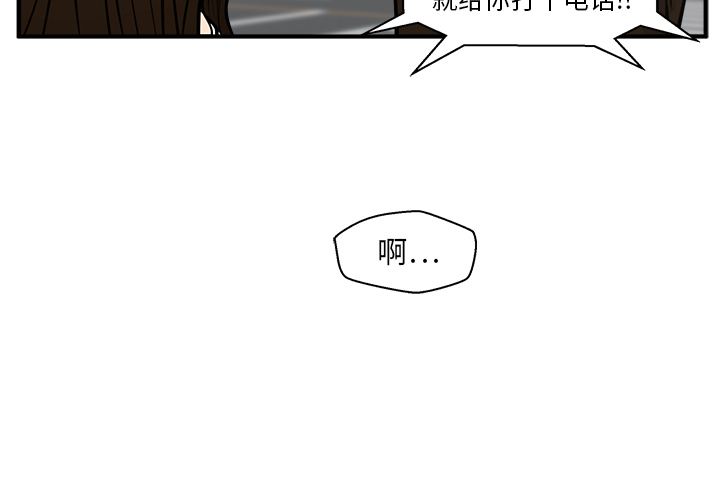 [韩国漫画] 35岁姜武烈 剧情,熟女人妻,巨乳大奶,OL#[96P]-2