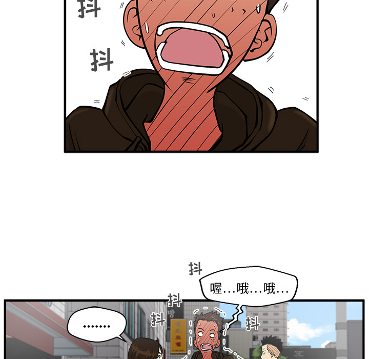 [韩国漫画] 35岁姜武烈 剧情,熟女人妻,巨乳大奶,OL#[96P]-20