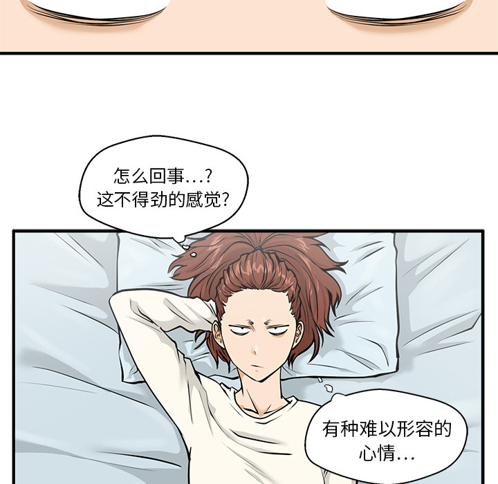 [韩国漫画] 35岁姜武烈 剧情,熟女人妻,巨乳大奶,OL#[96P]-25