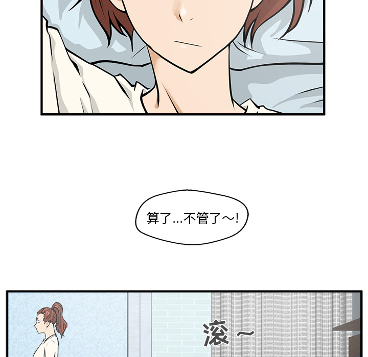 [韩国漫画] 35岁姜武烈 剧情,熟女人妻,巨乳大奶,OL#[96P]-27