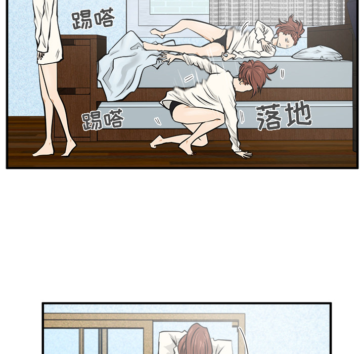 [韩国漫画] 35岁姜武烈 剧情,熟女人妻,巨乳大奶,OL#[96P]-28
