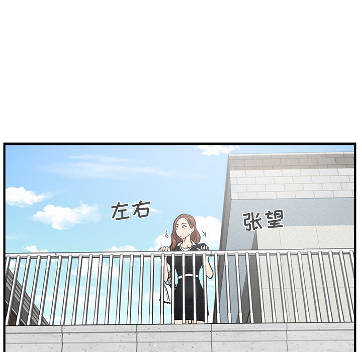 [韩国漫画] 35岁姜武烈 剧情,熟女人妻,巨乳大奶,OL#[96P]-38