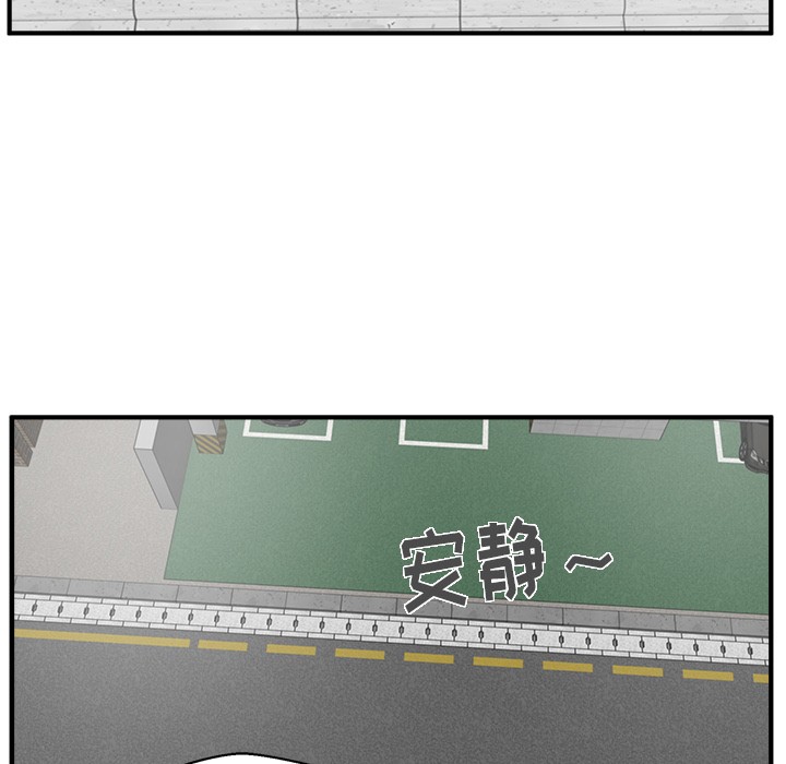 [韩国漫画] 35岁姜武烈 剧情,熟女人妻,巨乳大奶,OL#[96P]-39