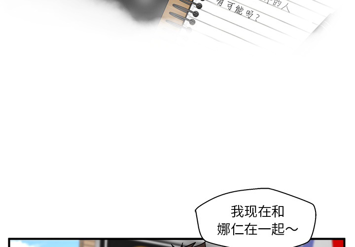 [韩国漫画] 35岁姜武烈 剧情,熟女人妻,巨乳大奶,OL#[96P]-4