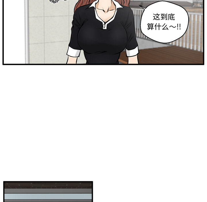 [韩国漫画] 35岁姜武烈 剧情,熟女人妻,巨乳大奶,OL#[96P]-41