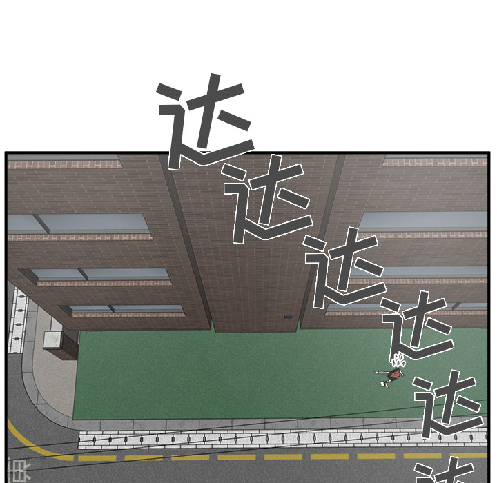 [韩国漫画] 35岁姜武烈 剧情,熟女人妻,巨乳大奶,OL#[96P]-45