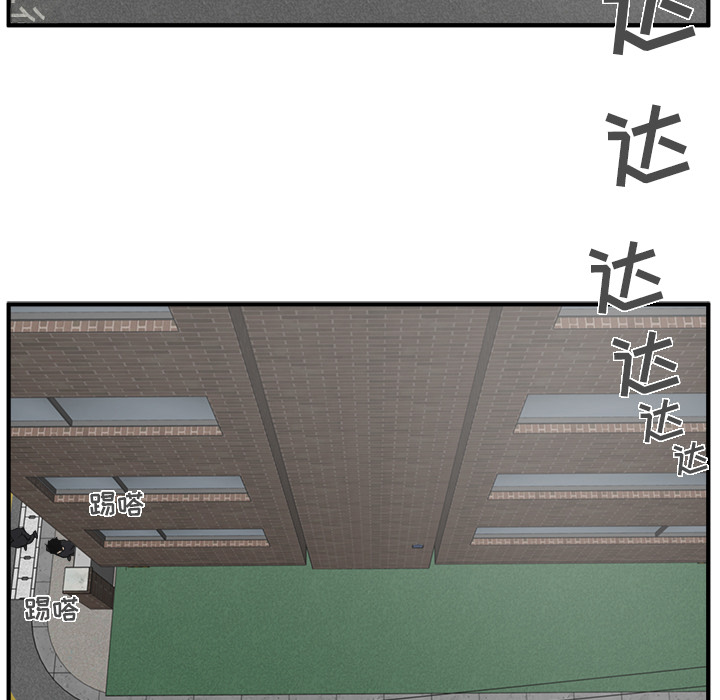 [韩国漫画] 35岁姜武烈 剧情,熟女人妻,巨乳大奶,OL#[96P]-46