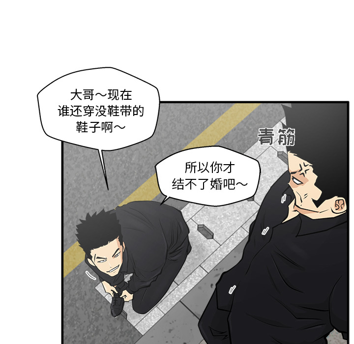 [韩国漫画] 35岁姜武烈 剧情,熟女人妻,巨乳大奶,OL#[96P]-48