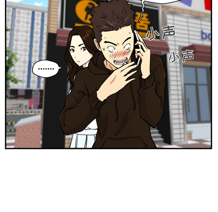 [韩国漫画] 35岁姜武烈 剧情,熟女人妻,巨乳大奶,OL#[96P]-5