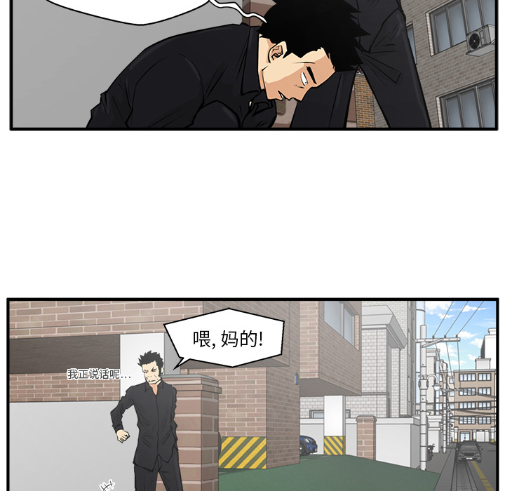 [韩国漫画] 35岁姜武烈 剧情,熟女人妻,巨乳大奶,OL#[96P]-50