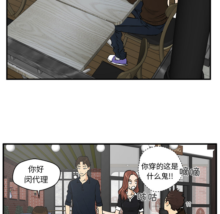 [韩国漫画] 35岁姜武烈 剧情,熟女人妻,巨乳大奶,OL#[96P]-58