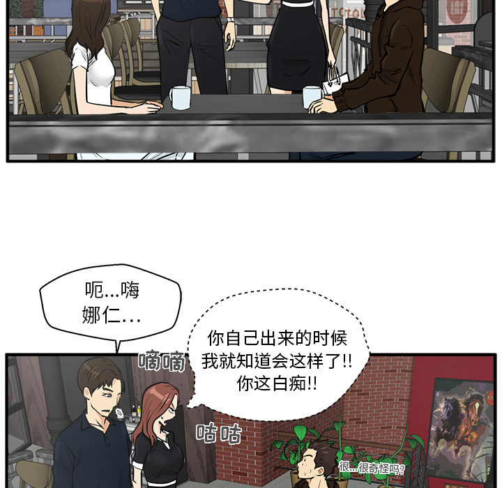 [韩国漫画] 35岁姜武烈 剧情,熟女人妻,巨乳大奶,OL#[96P]-59