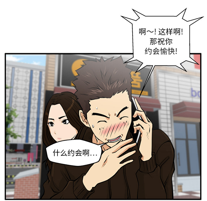 [韩国漫画] 35岁姜武烈 剧情,熟女人妻,巨乳大奶,OL#[96P]-6