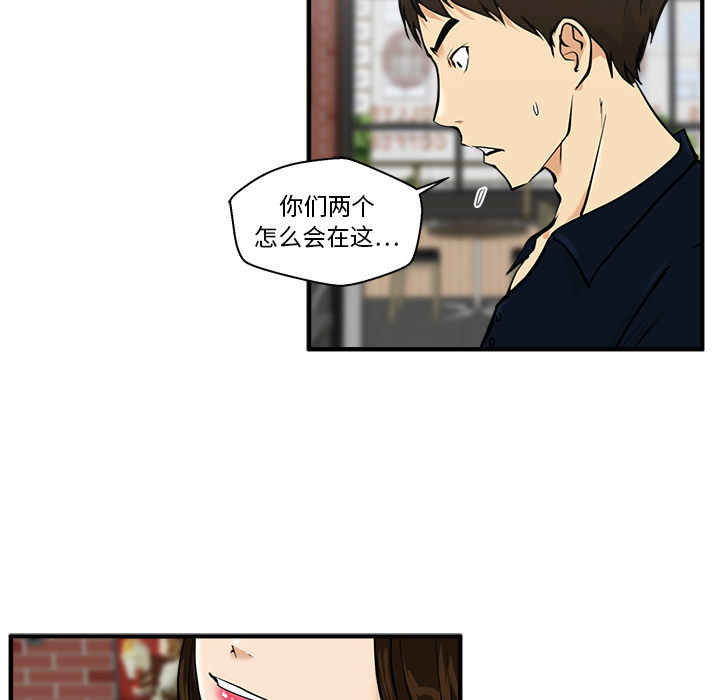 [韩国漫画] 35岁姜武烈 剧情,熟女人妻,巨乳大奶,OL#[96P]-61