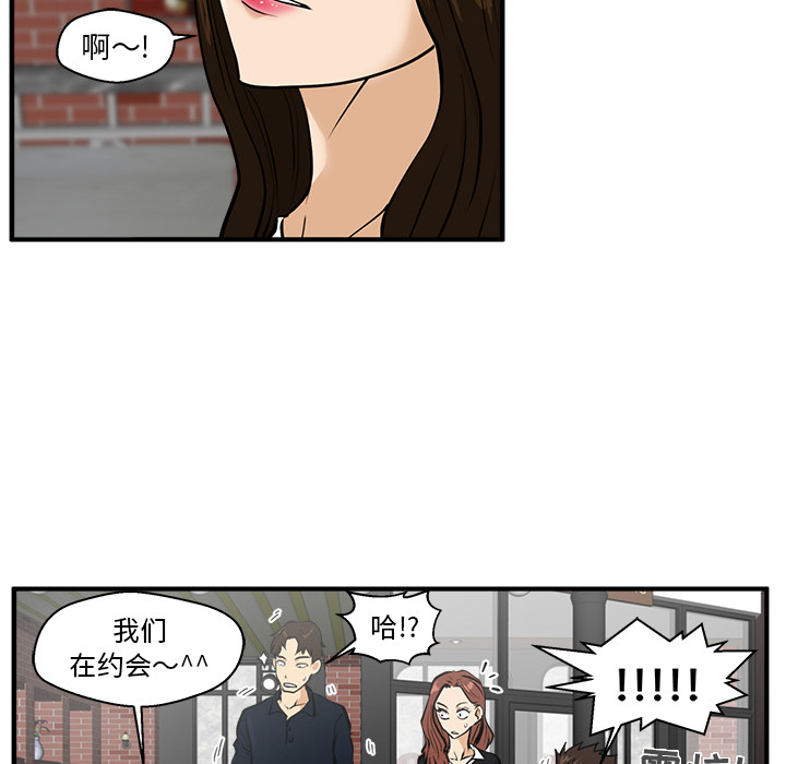[韩国漫画] 35岁姜武烈 剧情,熟女人妻,巨乳大奶,OL#[96P]-62