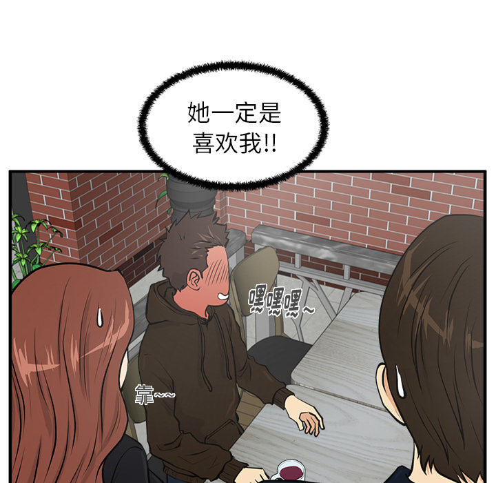 [韩国漫画] 35岁姜武烈 剧情,熟女人妻,巨乳大奶,OL#[96P]-66