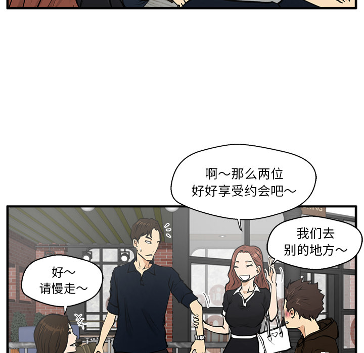 [韩国漫画] 35岁姜武烈 剧情,熟女人妻,巨乳大奶,OL#[96P]-67