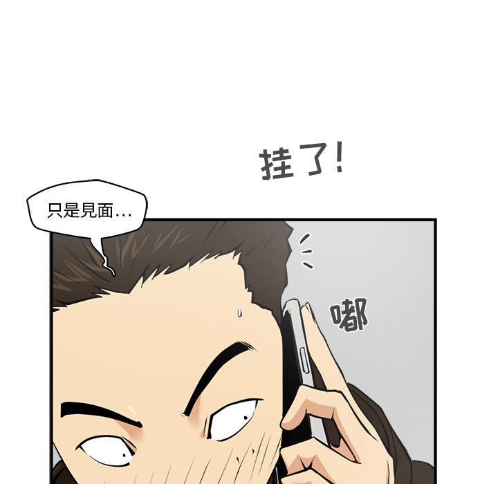 [韩国漫画] 35岁姜武烈 剧情,熟女人妻,巨乳大奶,OL#[96P]-7