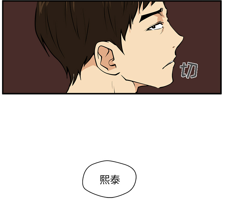 [韩国漫画] 35岁姜武烈 剧情,熟女人妻,巨乳大奶,OL#[96P]-71