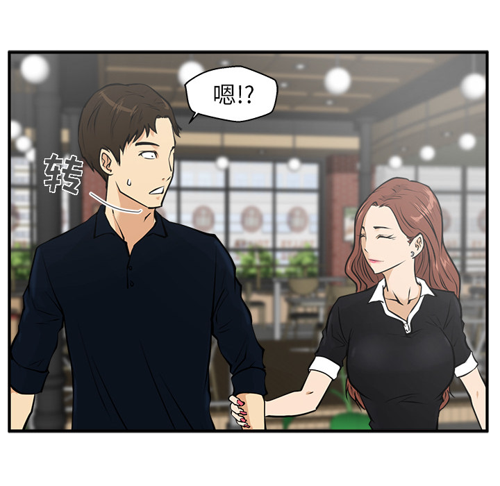 [韩国漫画] 35岁姜武烈 剧情,熟女人妻,巨乳大奶,OL#[96P]-72