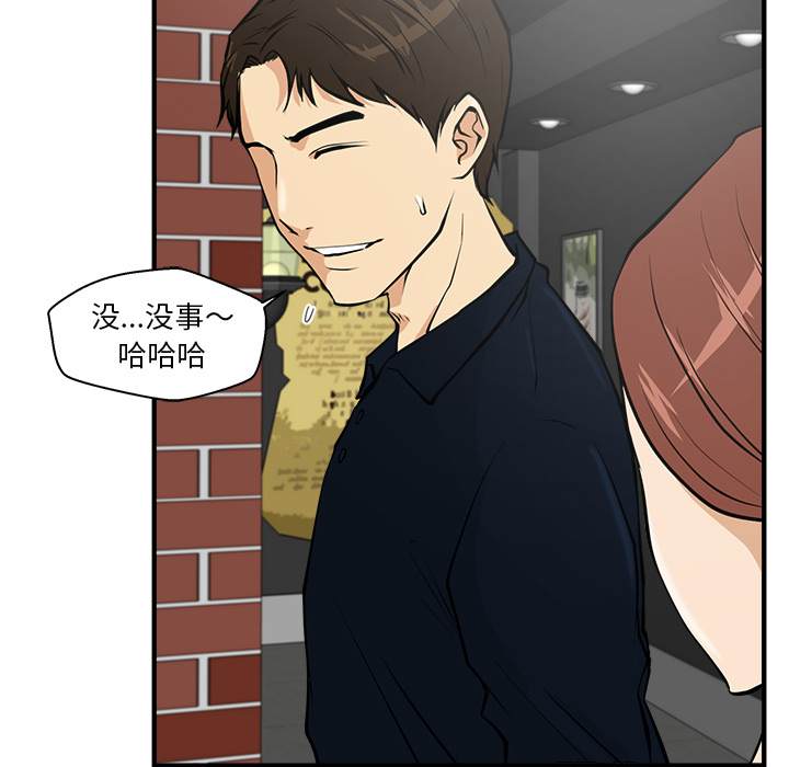 [韩国漫画] 35岁姜武烈 剧情,熟女人妻,巨乳大奶,OL#[96P]-75