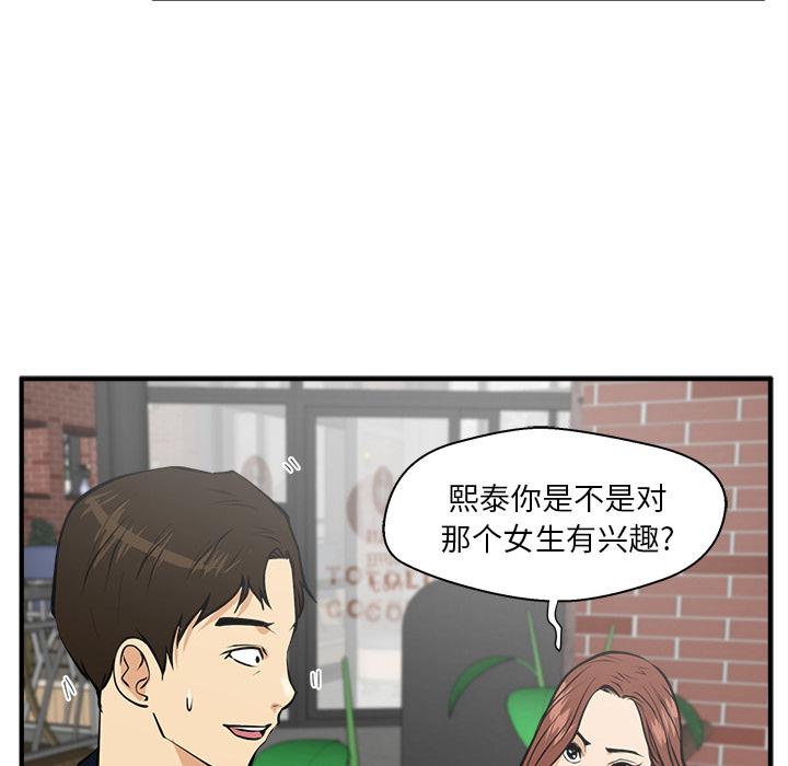 [韩国漫画] 35岁姜武烈 剧情,熟女人妻,巨乳大奶,OL#[96P]-76