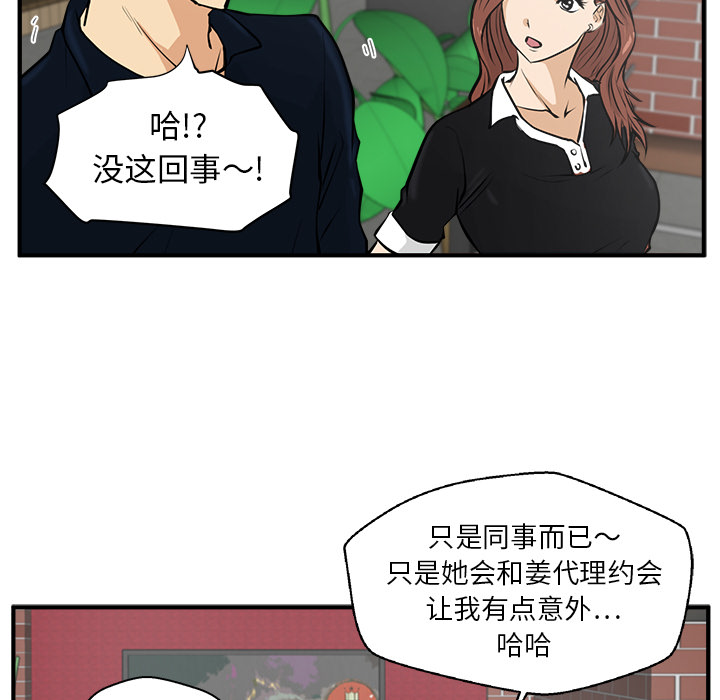 [韩国漫画] 35岁姜武烈 剧情,熟女人妻,巨乳大奶,OL#[96P]-77