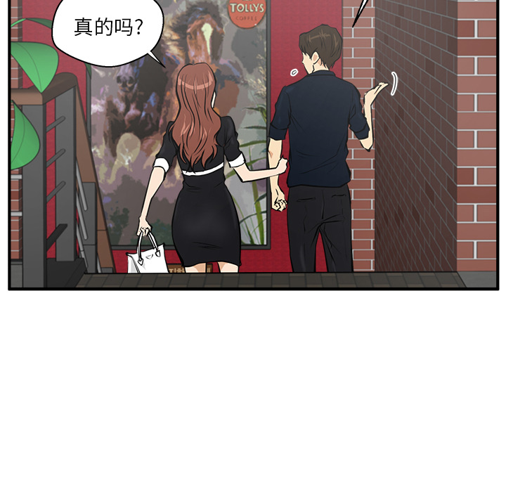 [韩国漫画] 35岁姜武烈 剧情,熟女人妻,巨乳大奶,OL#[96P]-78