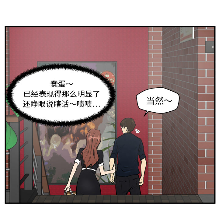 [韩国漫画] 35岁姜武烈 剧情,熟女人妻,巨乳大奶,OL#[96P]-79