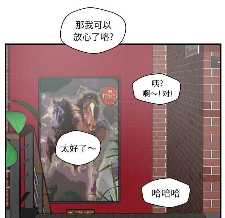 [韩国漫画] 35岁姜武烈 剧情,熟女人妻,巨乳大奶,OL#[96P]-80