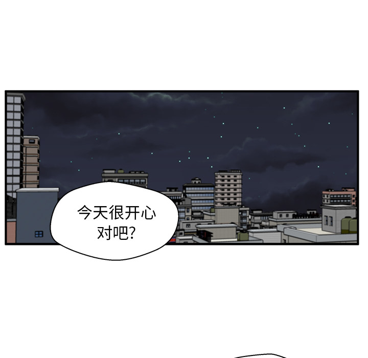 [韩国漫画] 35岁姜武烈 剧情,熟女人妻,巨乳大奶,OL#[96P]-82