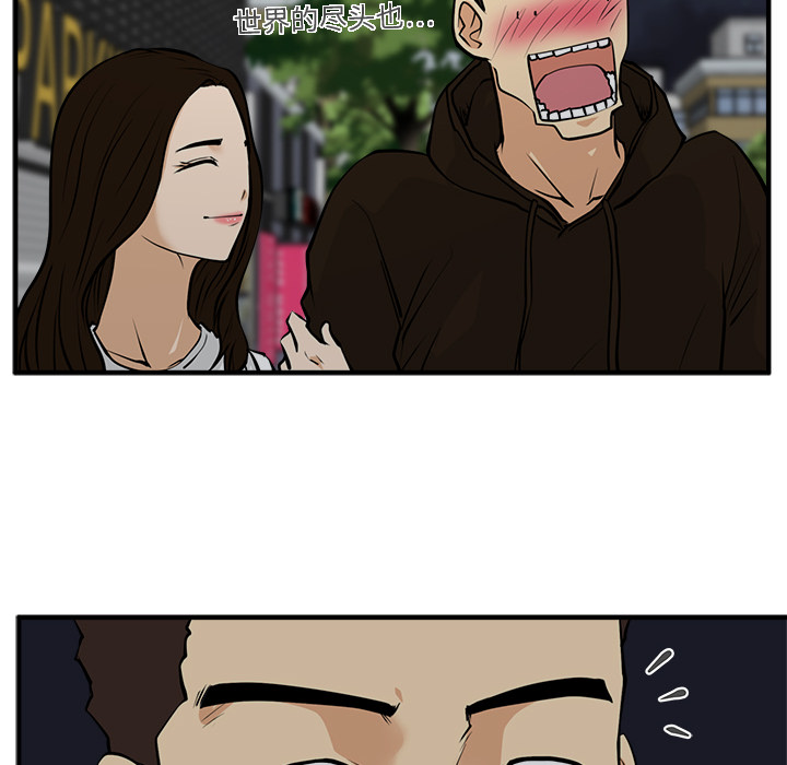 [韩国漫画] 35岁姜武烈 剧情,熟女人妻,巨乳大奶,OL#[96P]-86