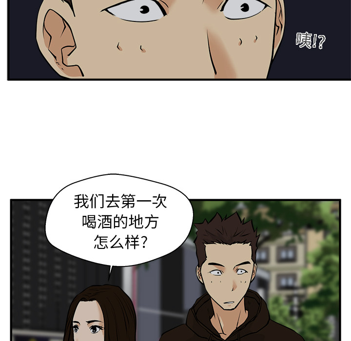 [韩国漫画] 35岁姜武烈 剧情,熟女人妻,巨乳大奶,OL#[96P]-87