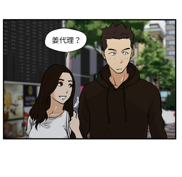[韩国漫画] 35岁姜武烈 剧情,熟女人妻,巨乳大奶,OL#[96P]-89