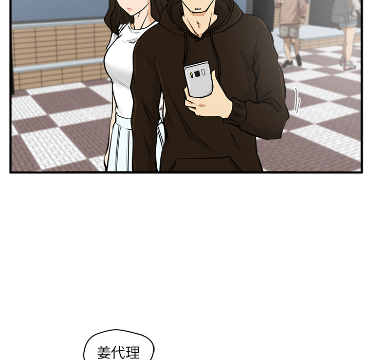[韩国漫画] 35岁姜武烈 剧情,熟女人妻,巨乳大奶,OL#[96P]-9