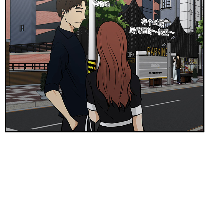 [韩国漫画] 35岁姜武烈 剧情,熟女人妻,巨乳大奶,OL#[96P]-94