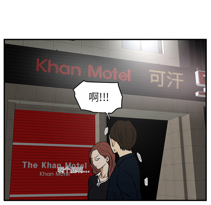 [韩国漫画] 35岁姜武烈 剧情,熟女人妻,巨乳大奶,OL#[95P]-11