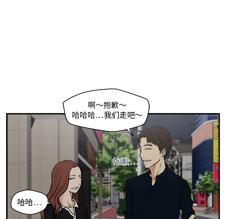 [韩国漫画] 35岁姜武烈 剧情,熟女人妻,巨乳大奶,OL#[95P]-12