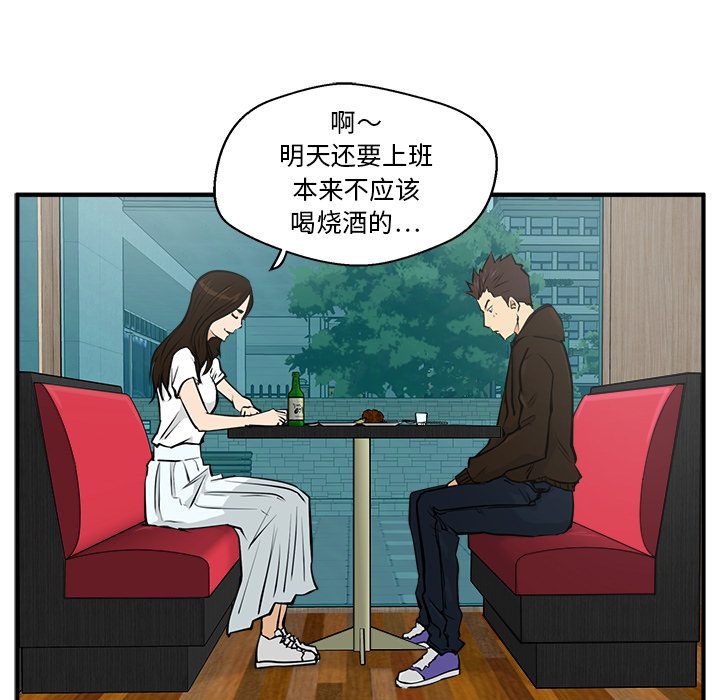 [韩国漫画] 35岁姜武烈 剧情,熟女人妻,巨乳大奶,OL#[95P]-17