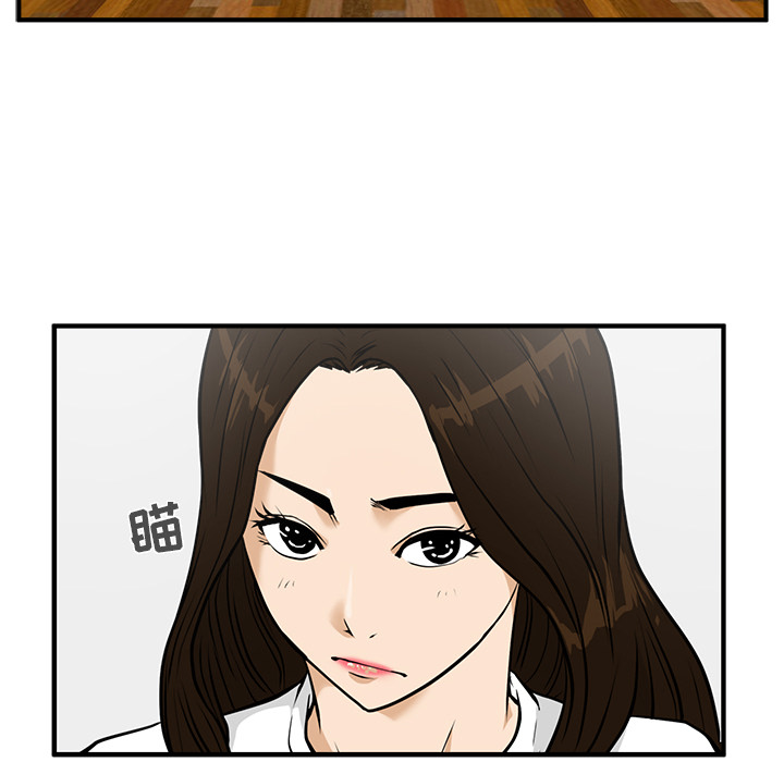 [韩国漫画] 35岁姜武烈 剧情,熟女人妻,巨乳大奶,OL#[95P]-18