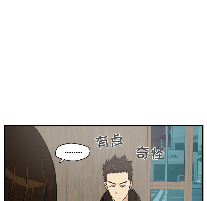 [韩国漫画] 35岁姜武烈 剧情,熟女人妻,巨乳大奶,OL#[95P]-19