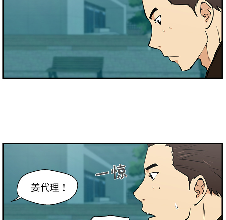 [韩国漫画] 35岁姜武烈 剧情,熟女人妻,巨乳大奶,OL#[95P]-25