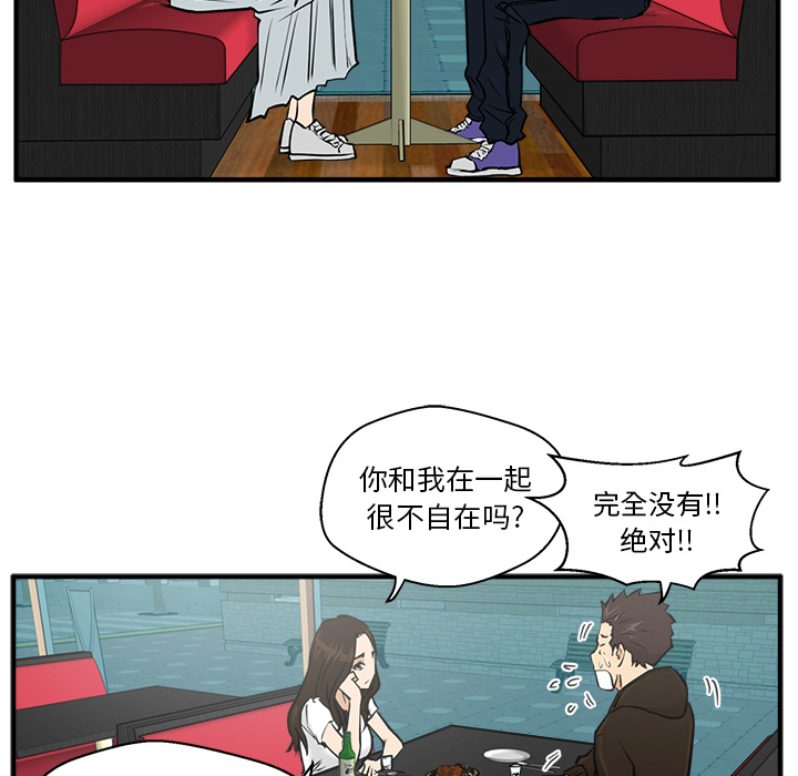[韩国漫画] 35岁姜武烈 剧情,熟女人妻,巨乳大奶,OL#[95P]-27