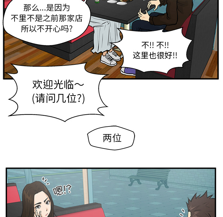 [韩国漫画] 35岁姜武烈 剧情,熟女人妻,巨乳大奶,OL#[95P]-28