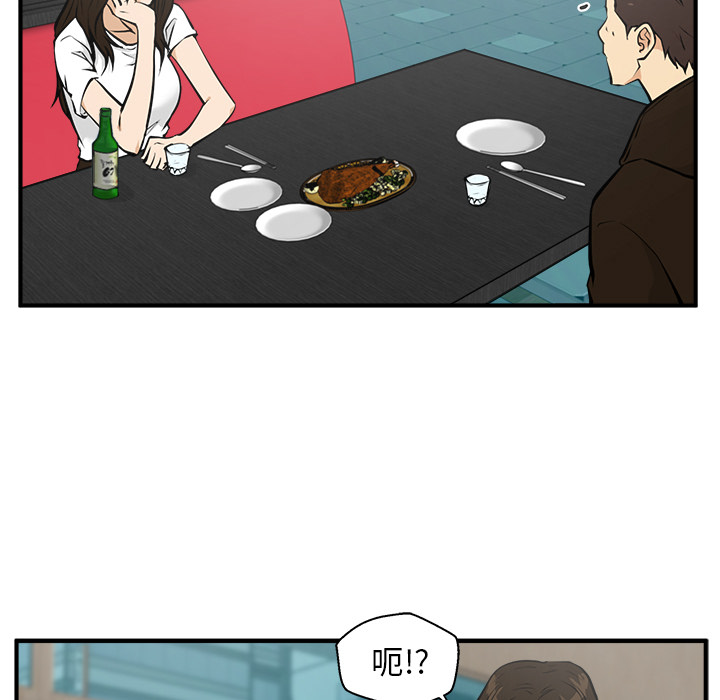 [韩国漫画] 35岁姜武烈 剧情,熟女人妻,巨乳大奶,OL#[95P]-29
