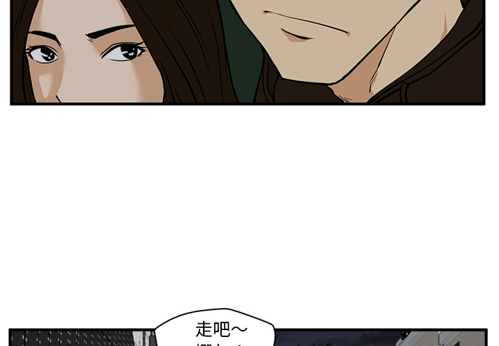 [韩国漫画] 35岁姜武烈 剧情,熟女人妻,巨乳大奶,OL#[95P]-3