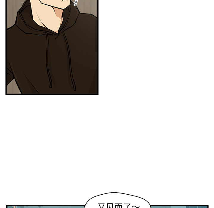 [韩国漫画] 35岁姜武烈 剧情,熟女人妻,巨乳大奶,OL#[95P]-32